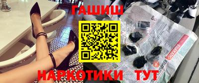 бутик Мариинск