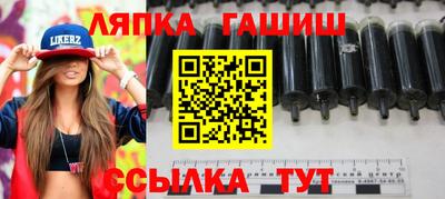 соль курить ск Тосно