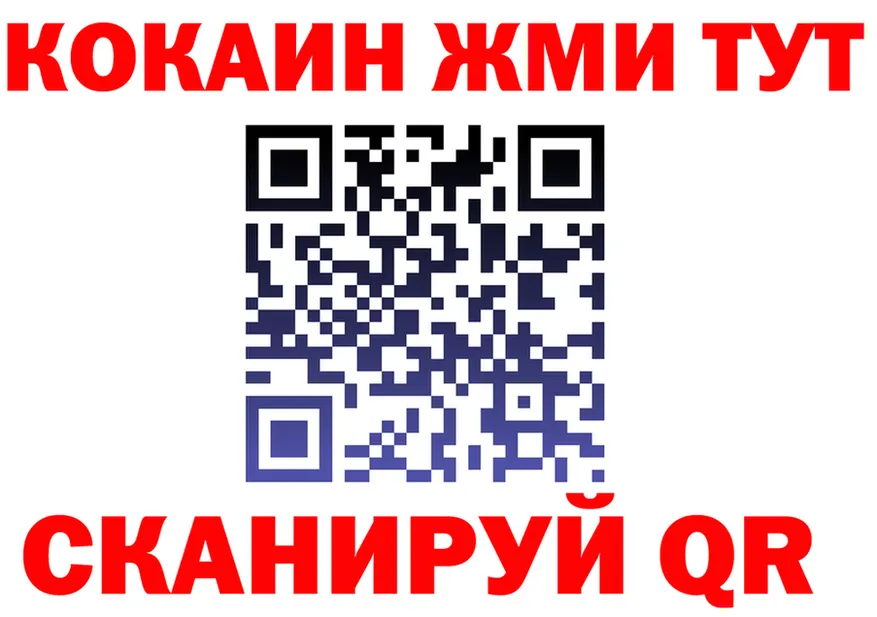 ГАШ Изолятор онион площадка гидра Городец