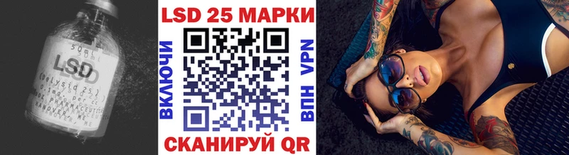 ЛСД экстази ecstasy Городец