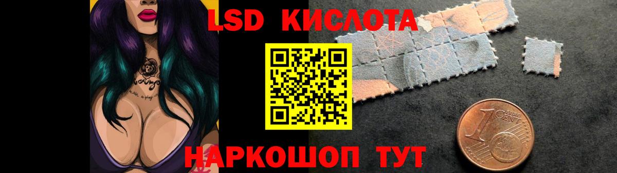 Лсд 25 экстази кислота  Вход с VPN  Городец  мега как войти  ЛСД экстази ecstasy 