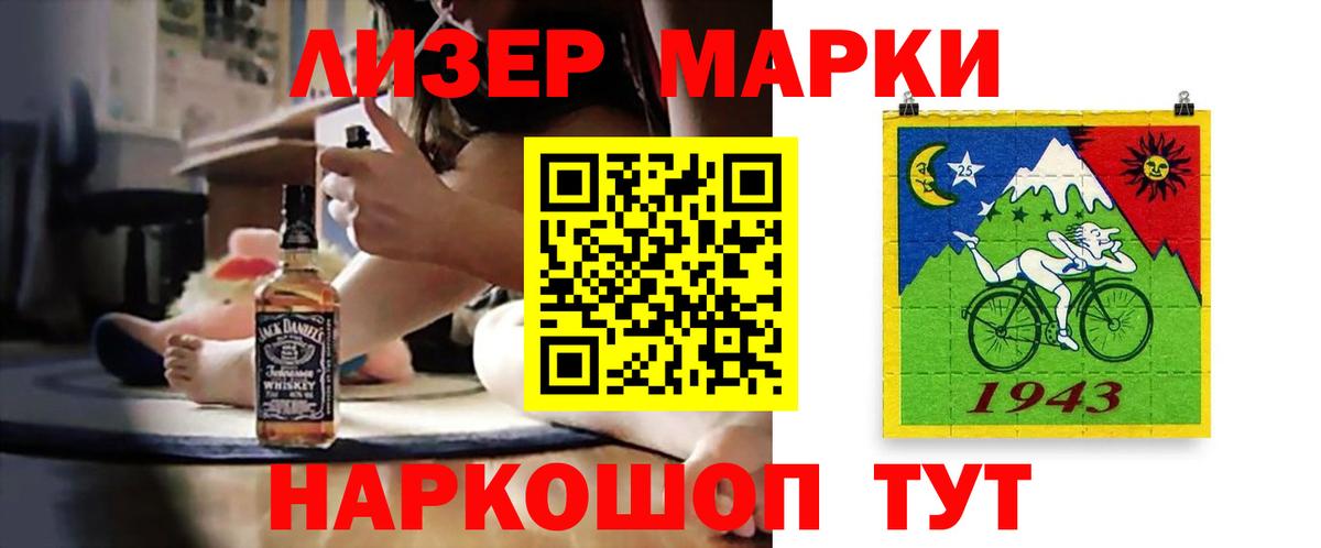 ЛСД экстази кислота Городец