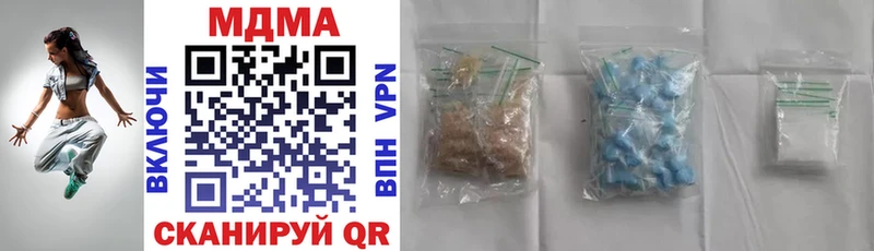 MDMA crystal  Городец 