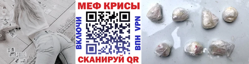 Мефедрон VHQ Городец