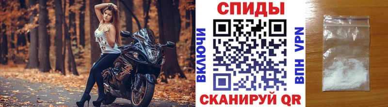 Метамфетамин Methamphetamine  Городец 