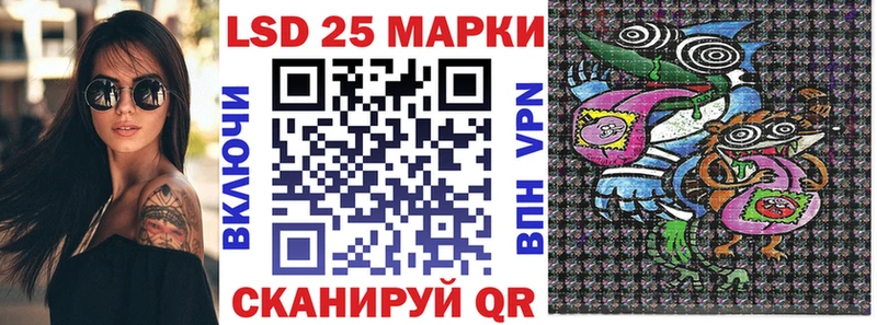 Наркотические марки 1,5мг  Городец 