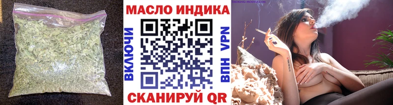 ТГК вейп  как найти   Городец 