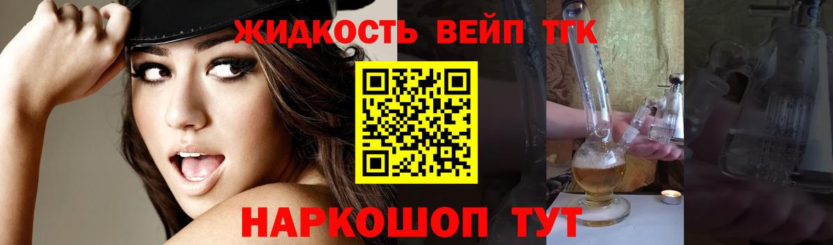 Городец  ТГК Wax  Вход с VPN 