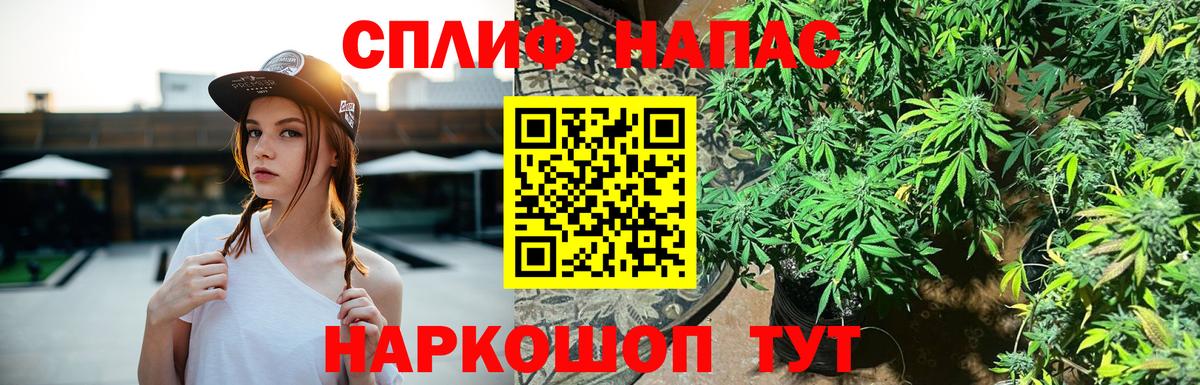МАРИХУАНА марихуана  Бошки Шишки сатива  Городец  Шишки марихуана ГИДРОПОН  Вход с VPN 
