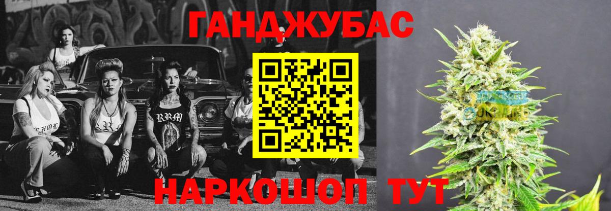 МАРИХУАНА гибрид Городец